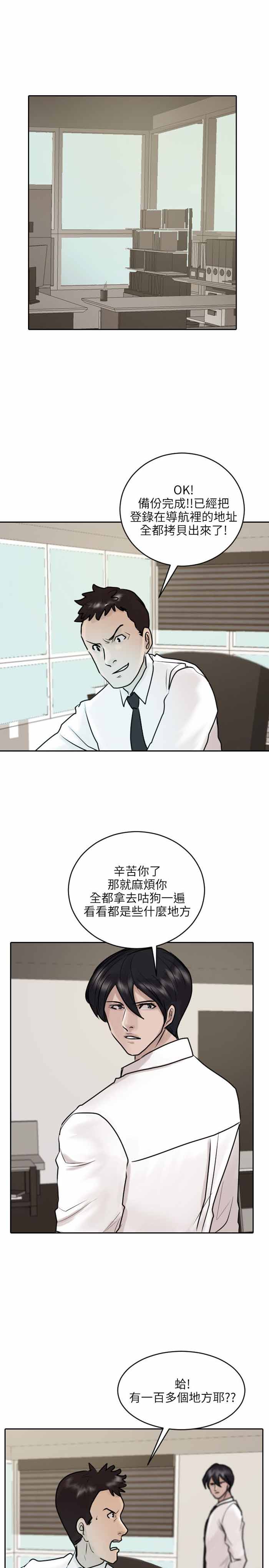 第35话17