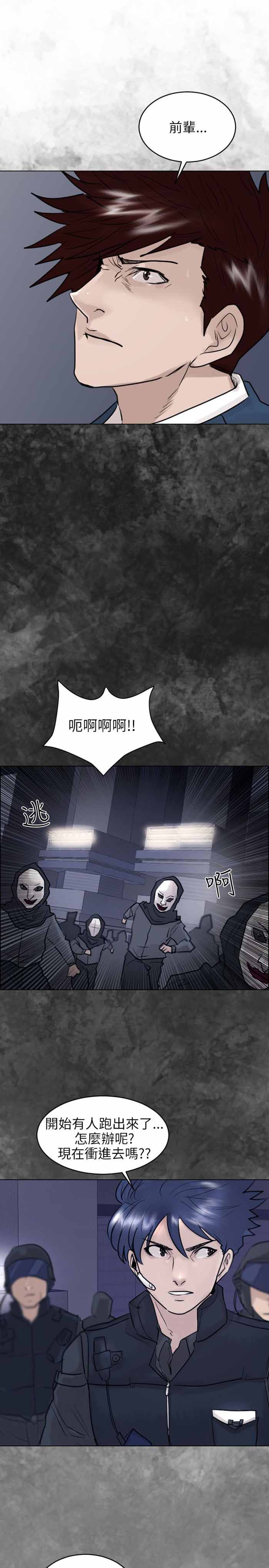 第6话10