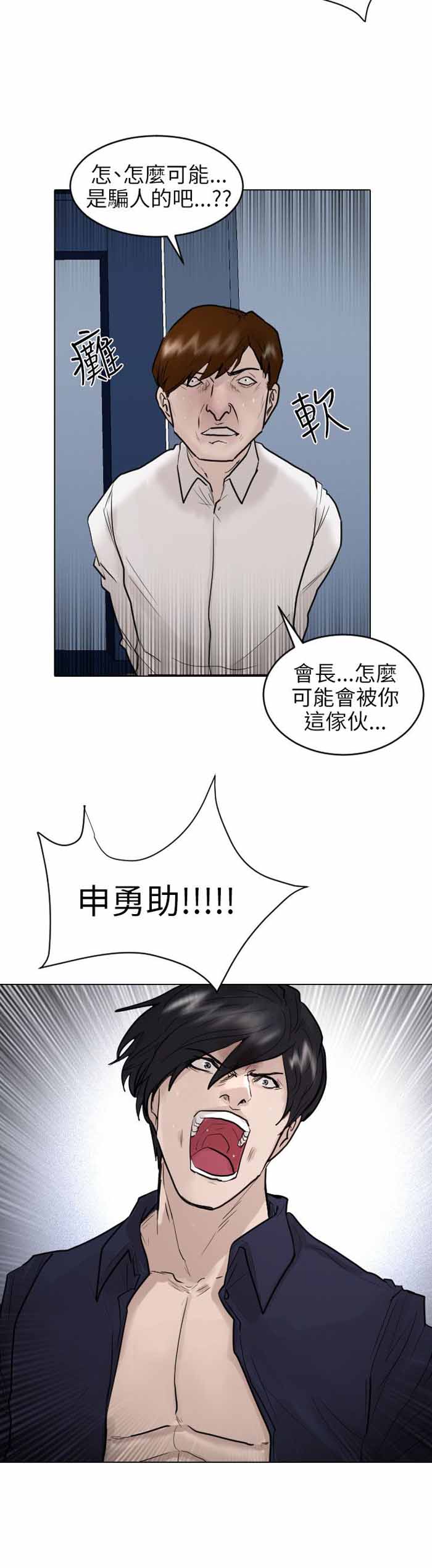 第6话9