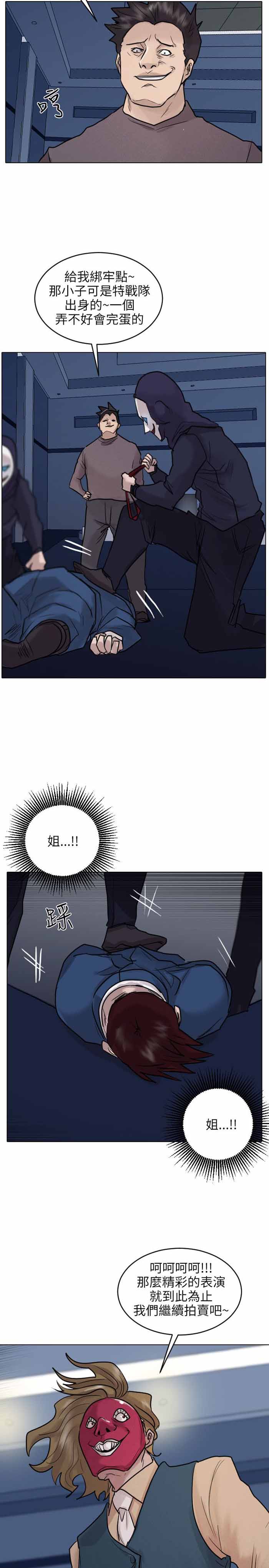 第50话19