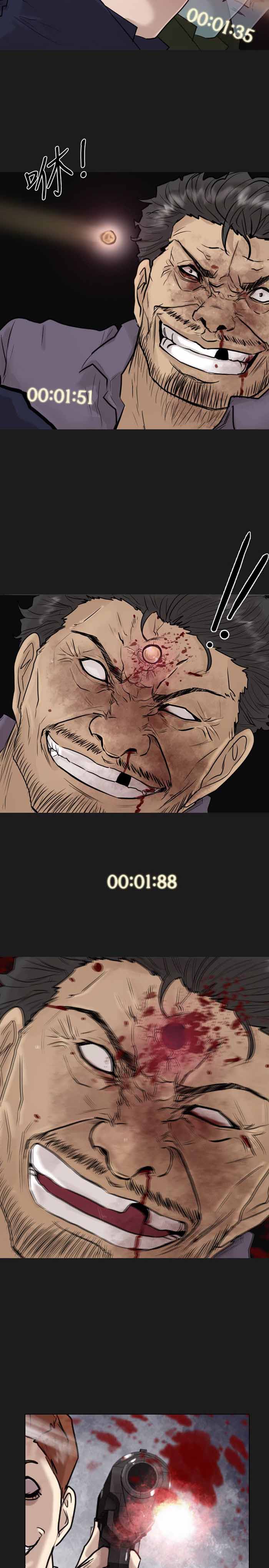 第54话2