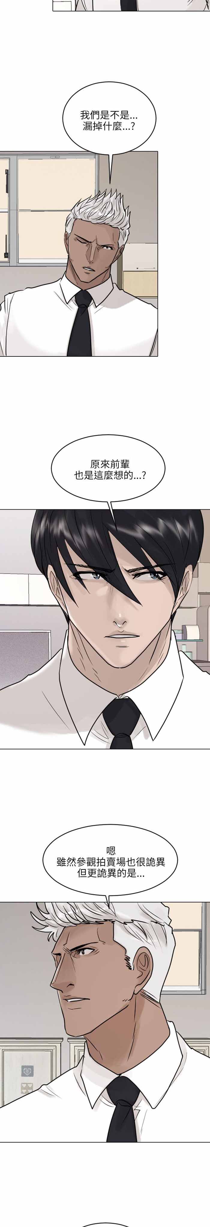 第40话24