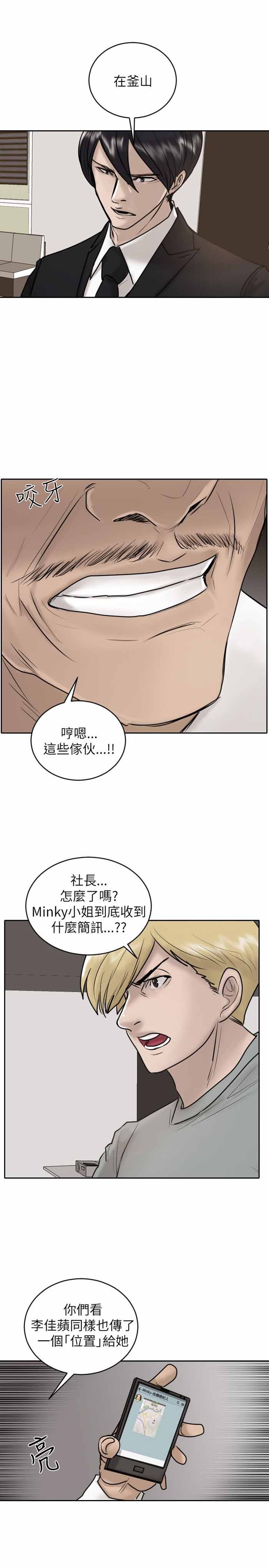第27话6