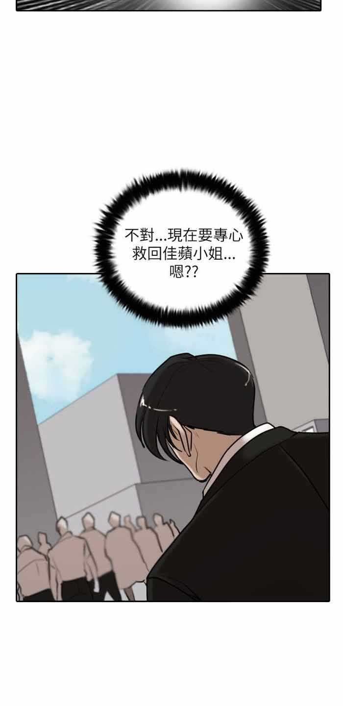 第16话5