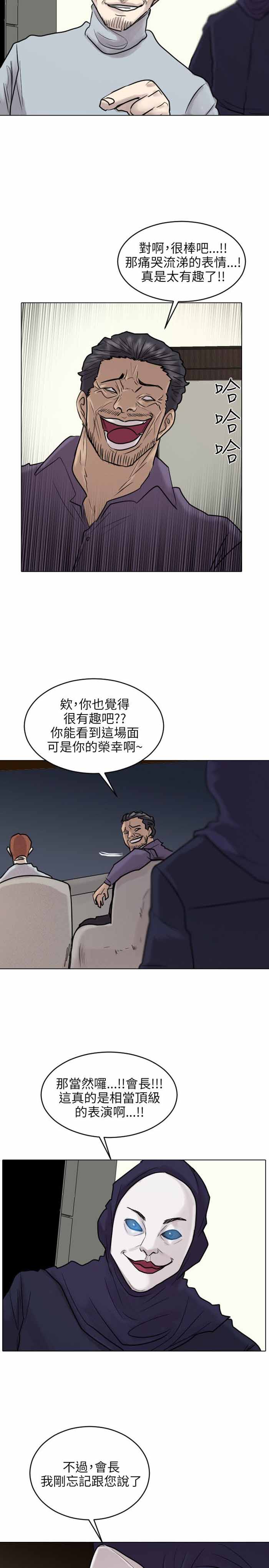 第50话22