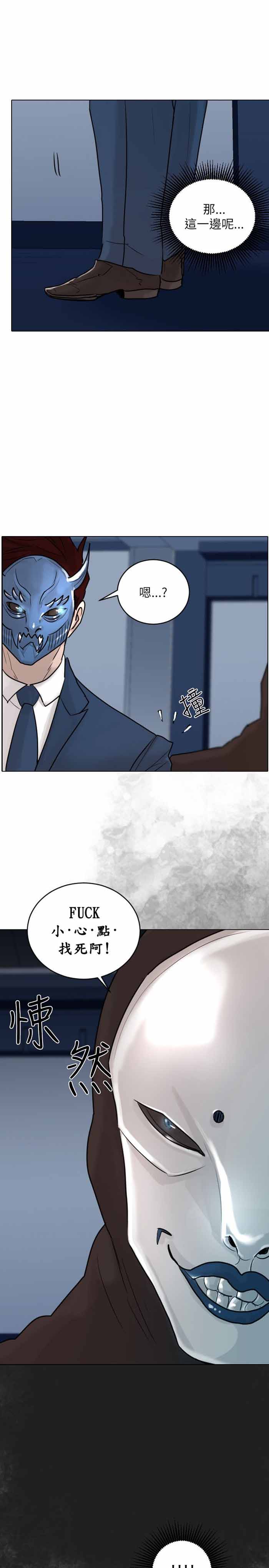 第48话24