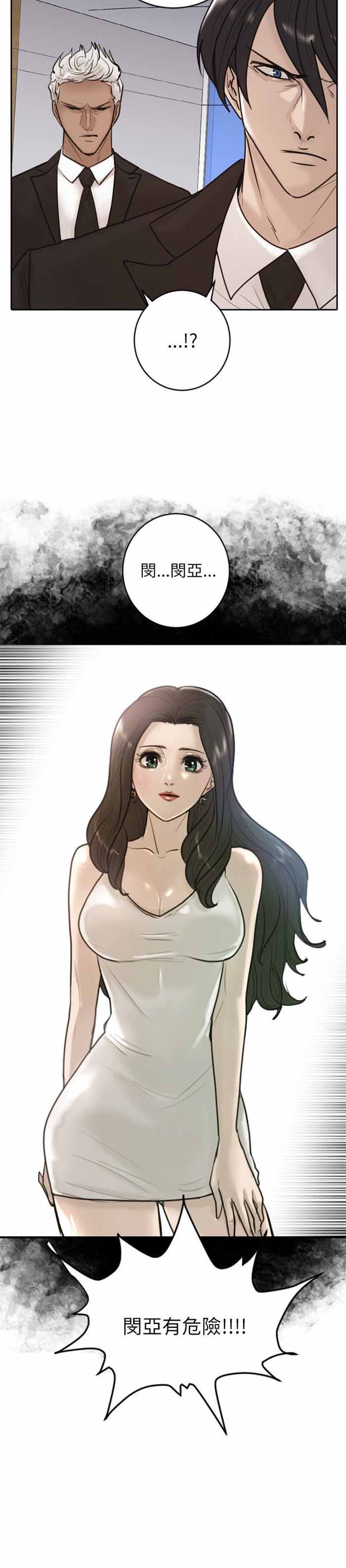 第17话25