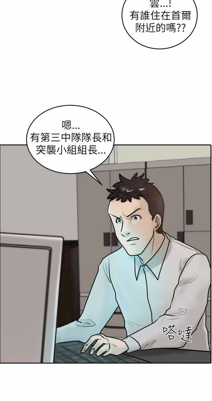 第27话14