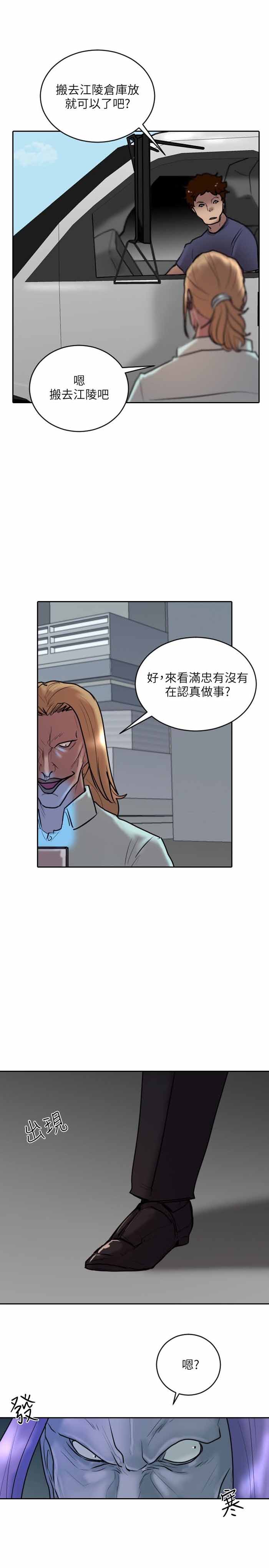 第15话26