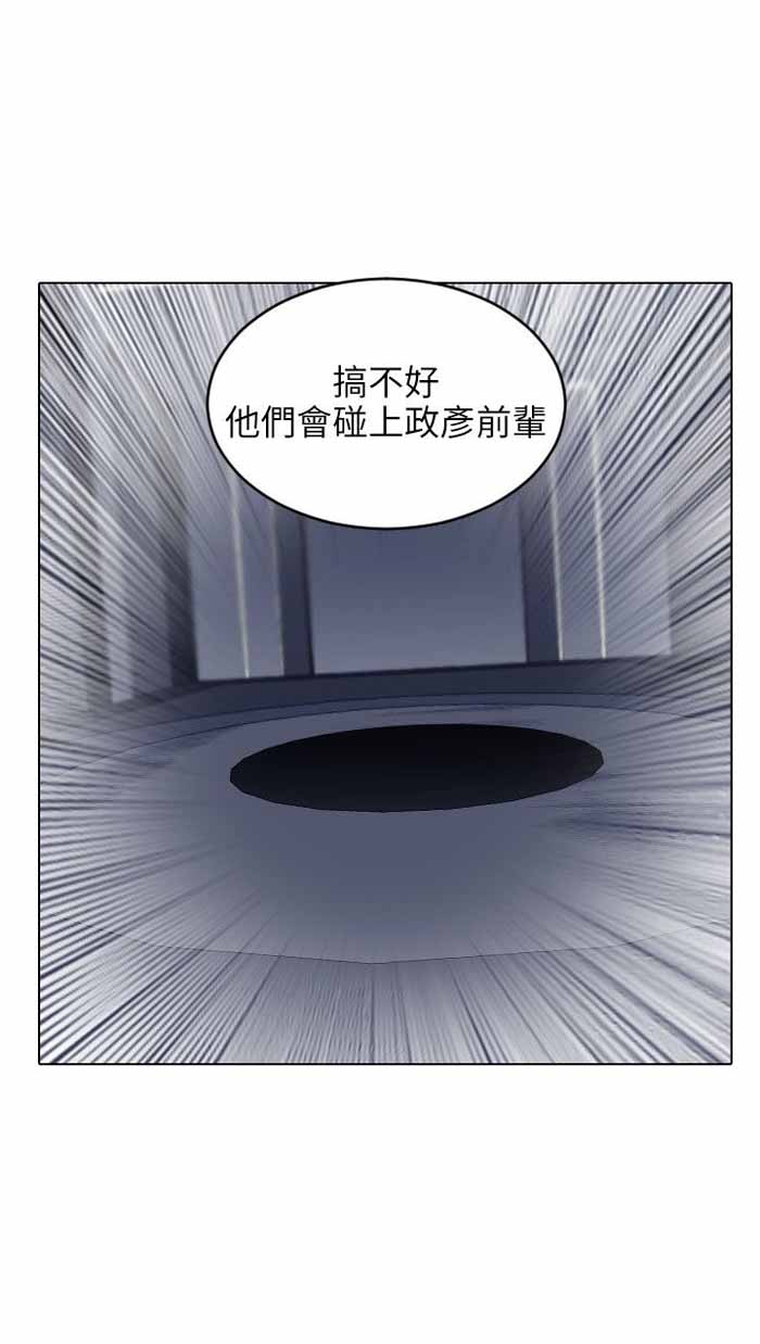 第52话7
