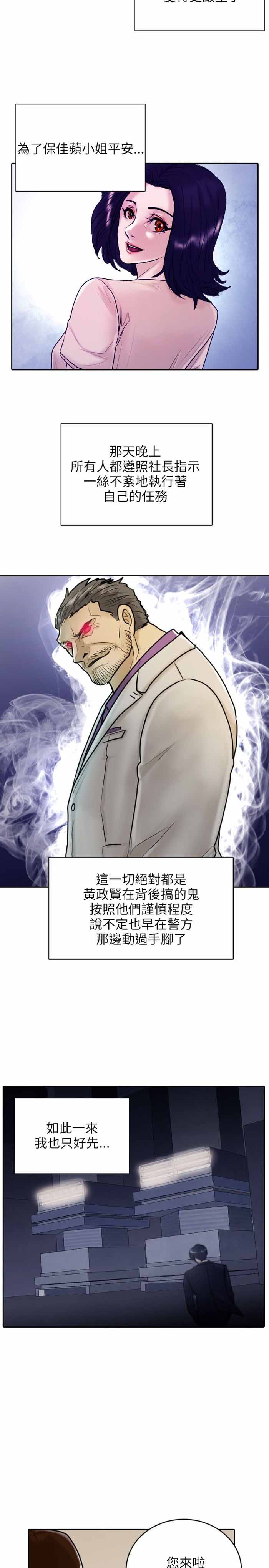第18话13