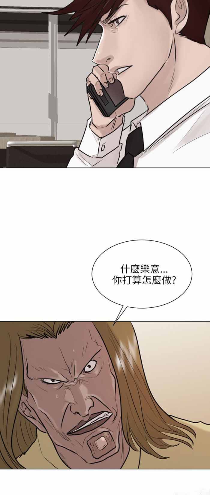 第37话14
