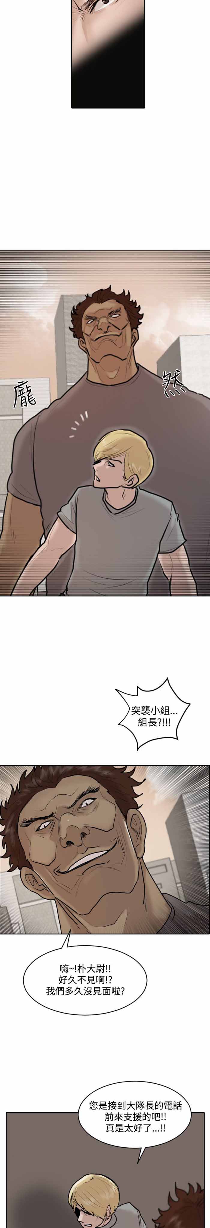 第31话22