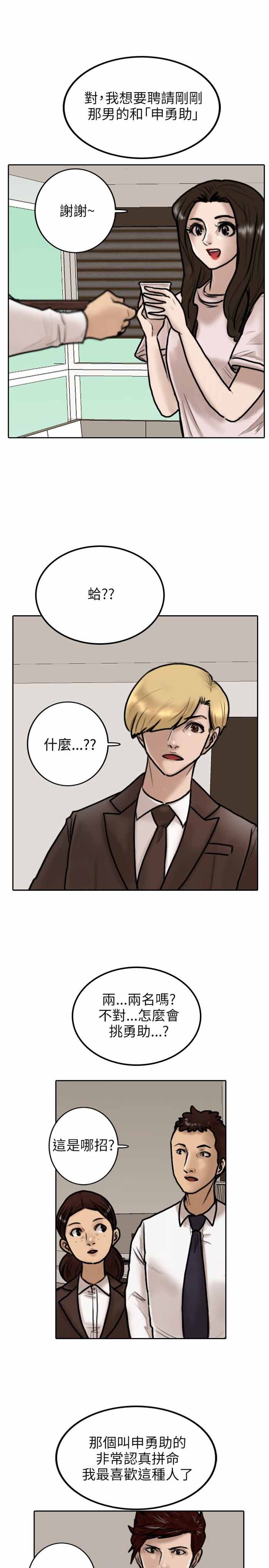 第9话9