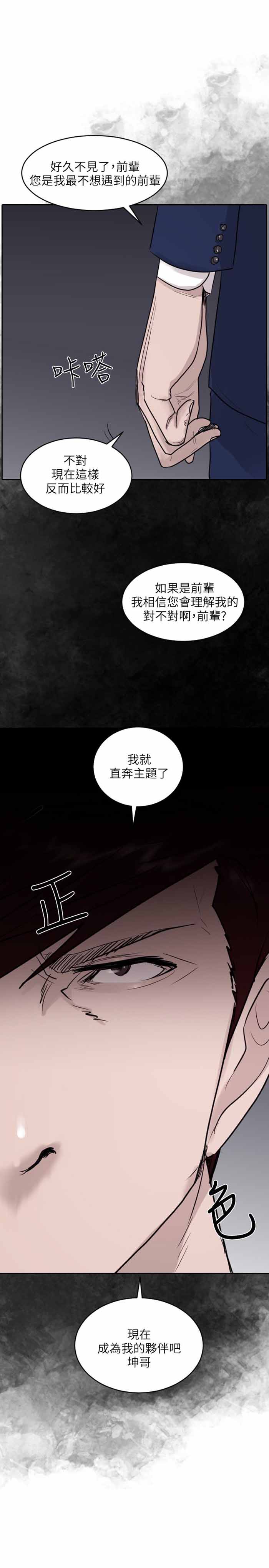 第42话26
