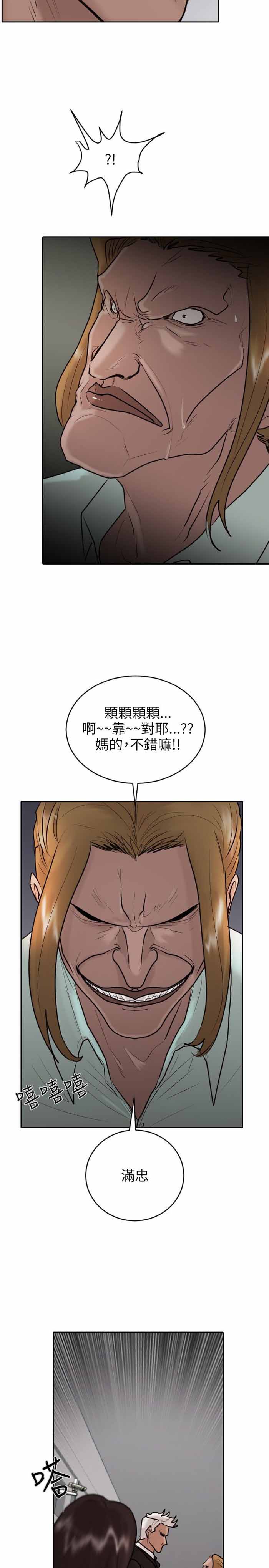 第20话22