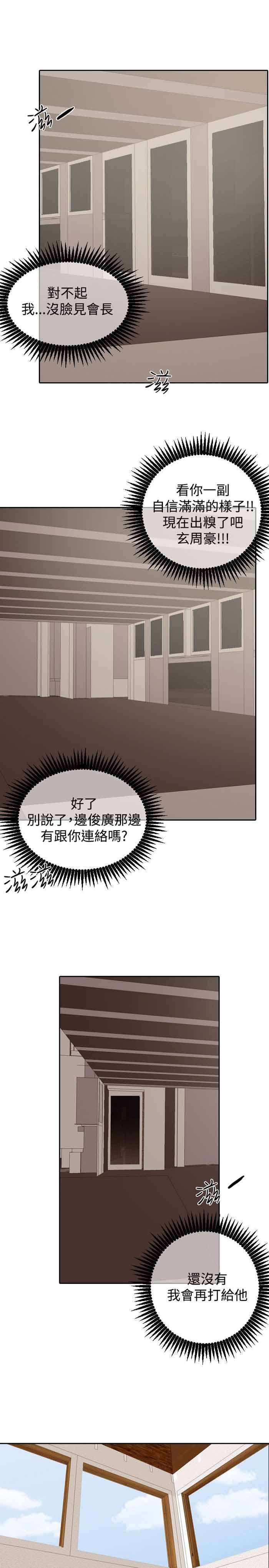 第23话24