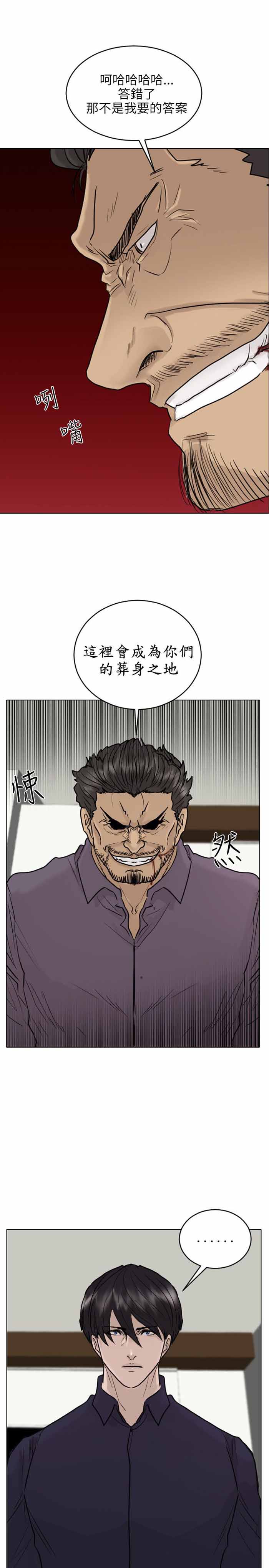 第51话24