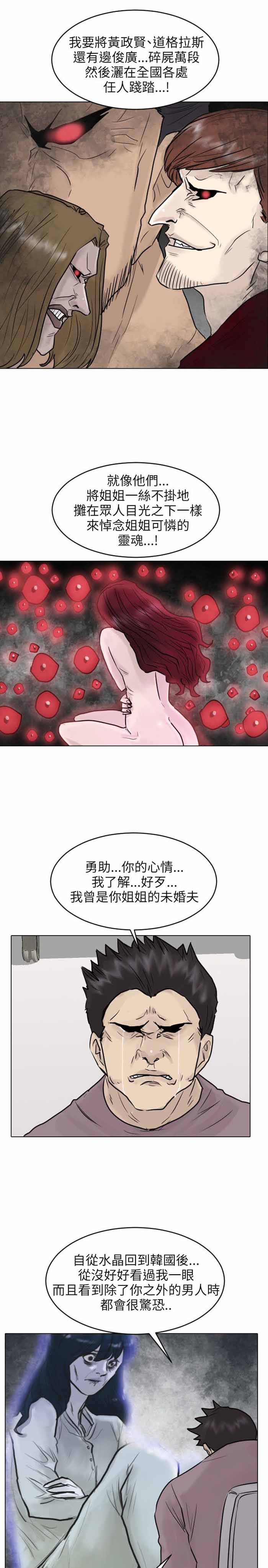第44话15