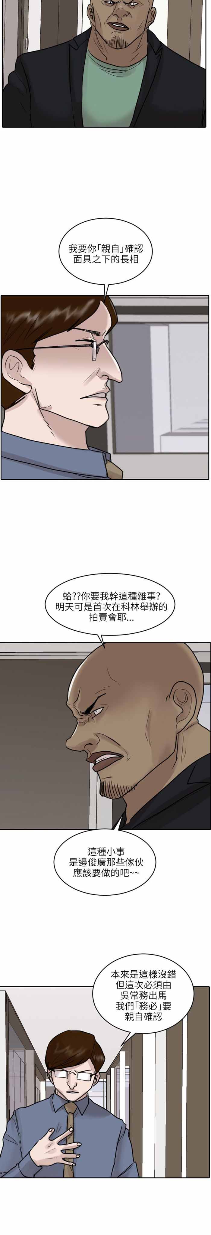 第46话16