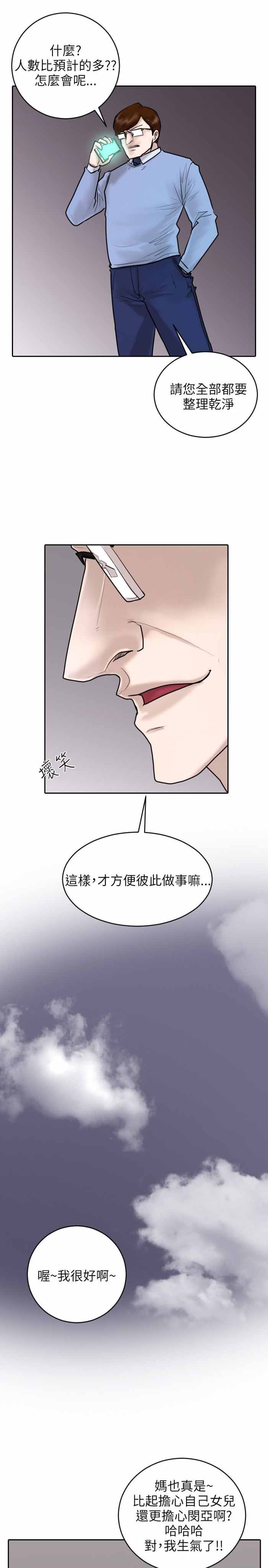 第19话15