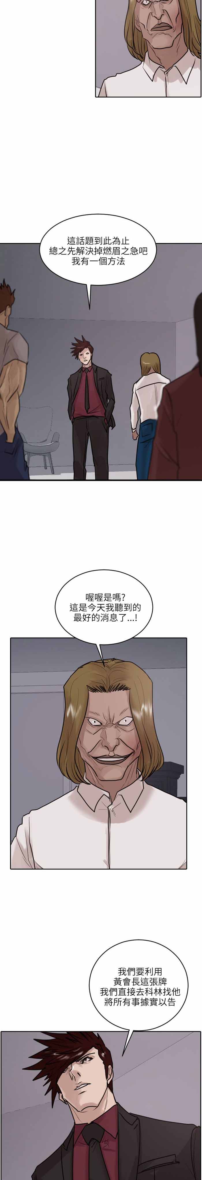 第35话10