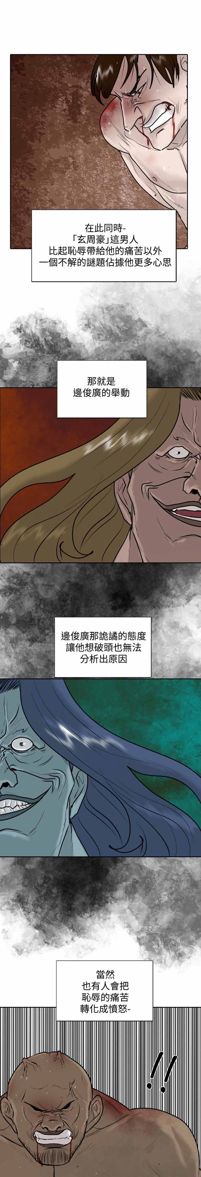 第25话22