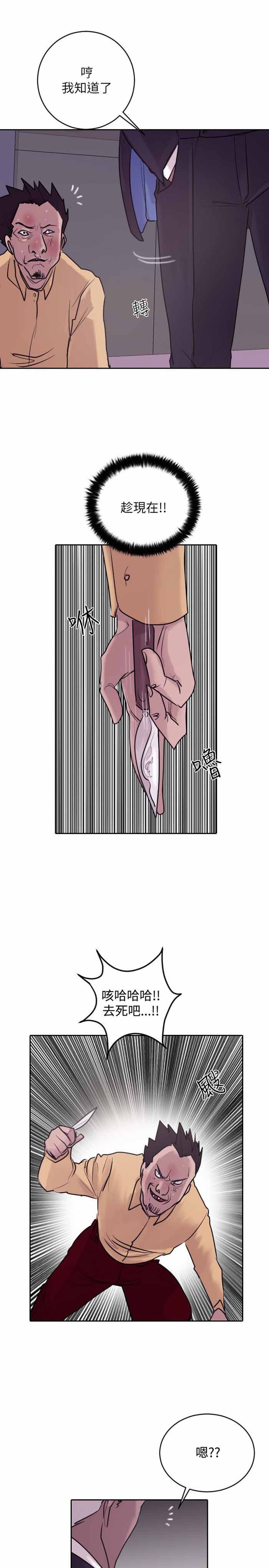 第33话23