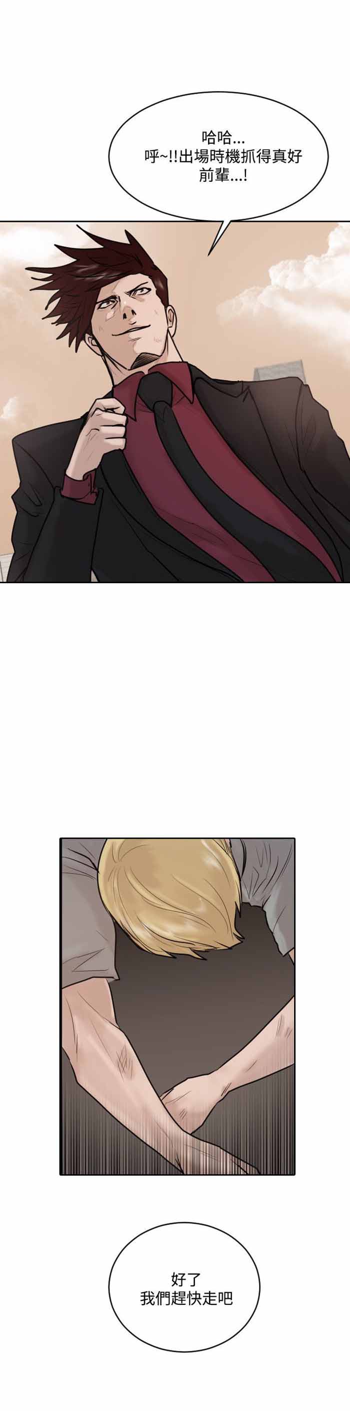第31话26