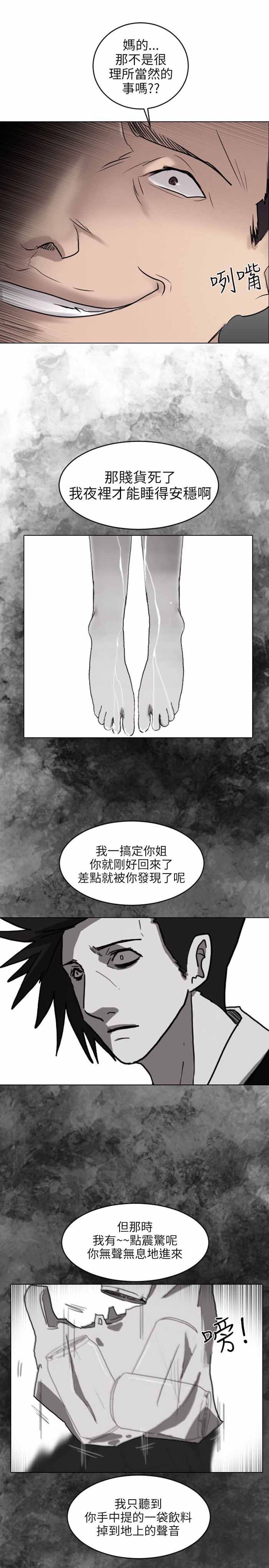 第50话15