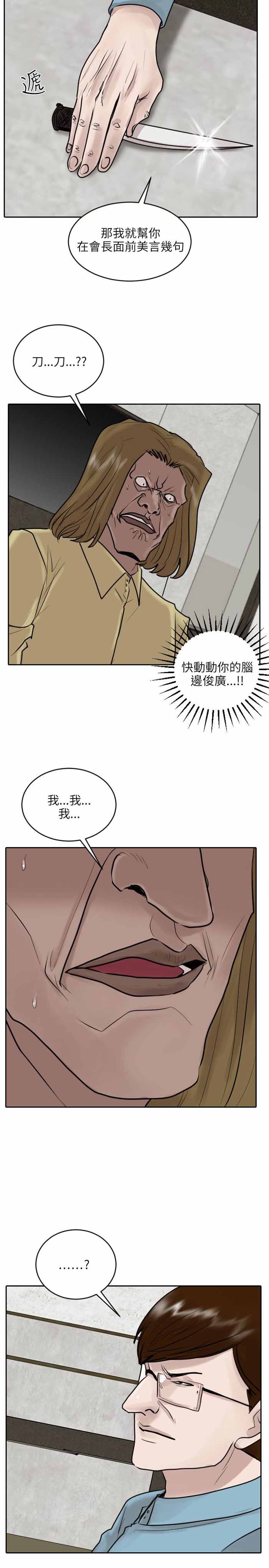 第36话17