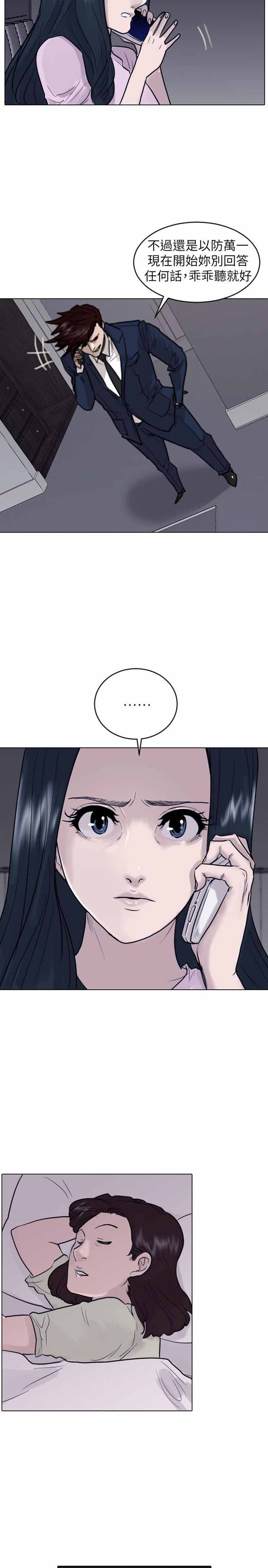 第43话13