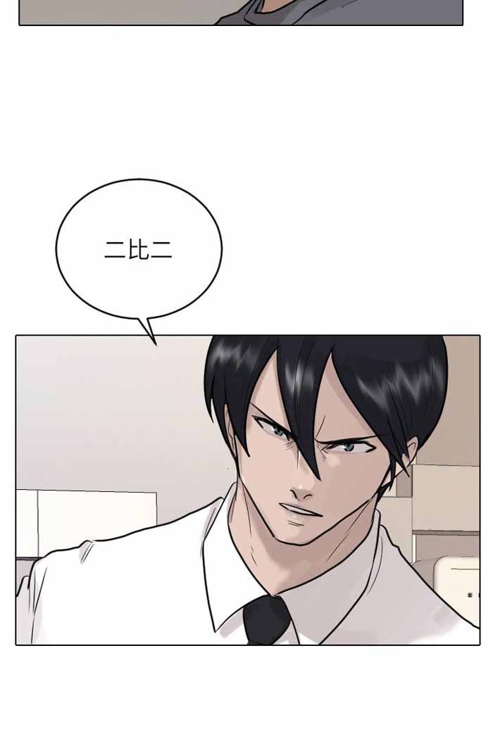 第43话20