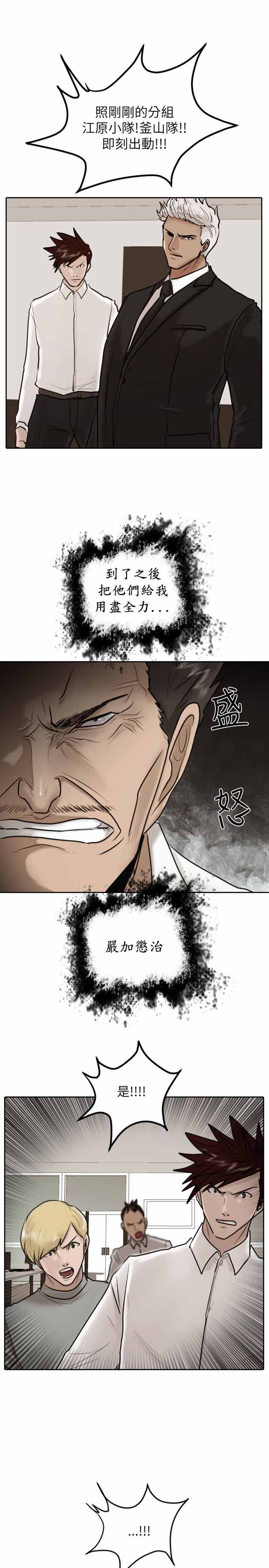 第28话15