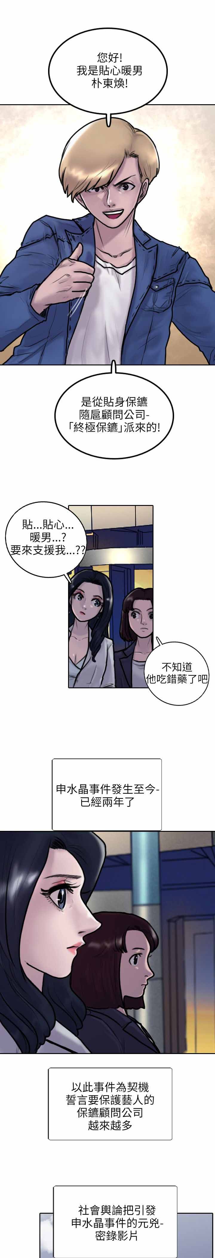 第4话26