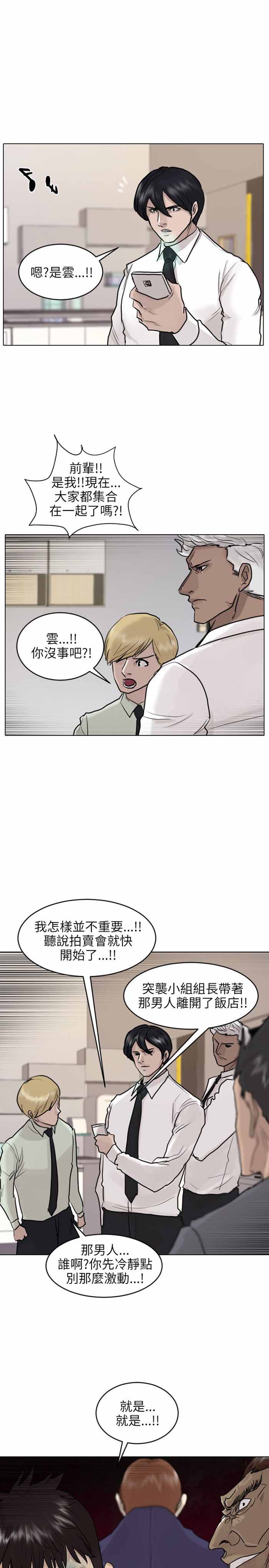 第43话21