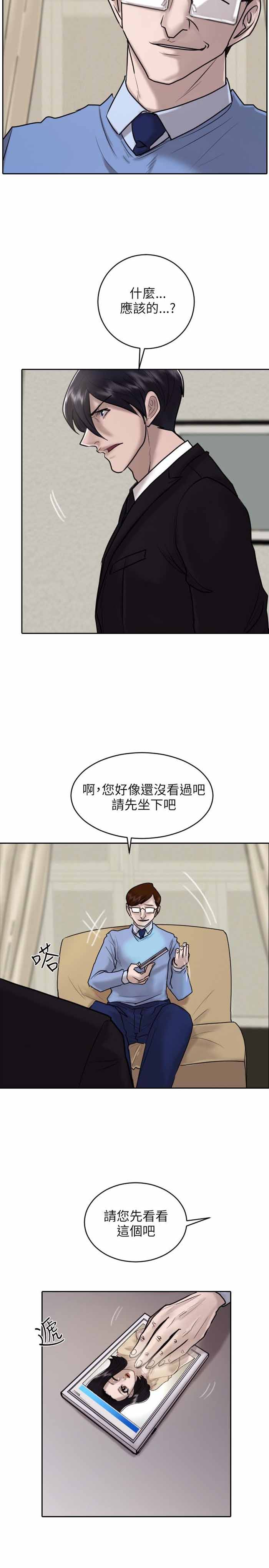 第18话16