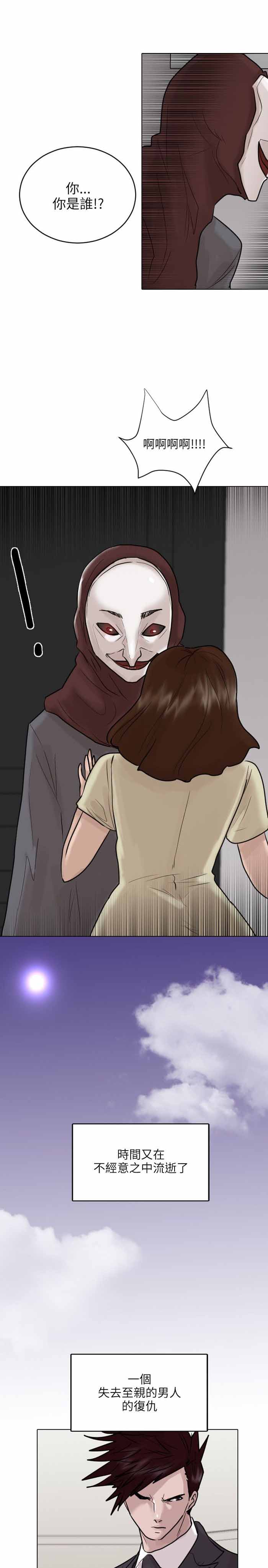 第47话15