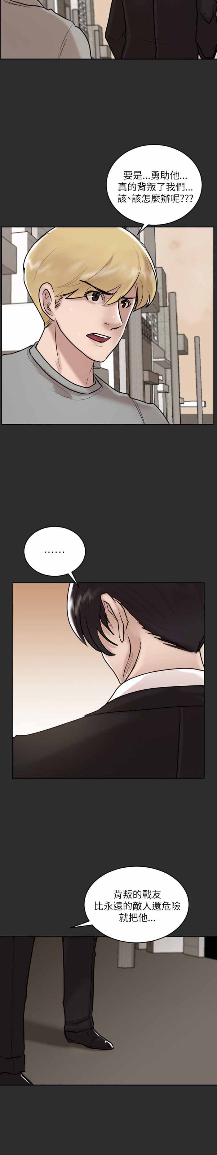 第30话13