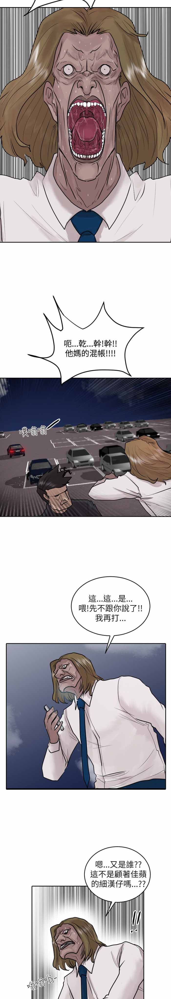 第33话18