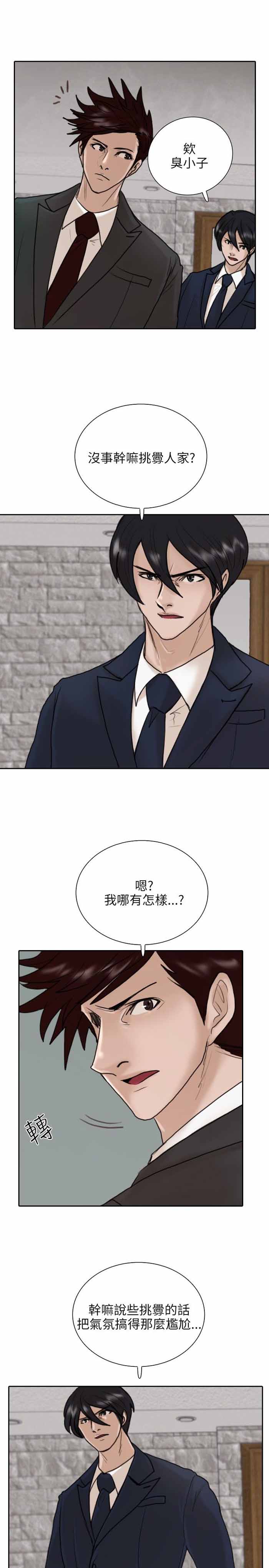 第11话21