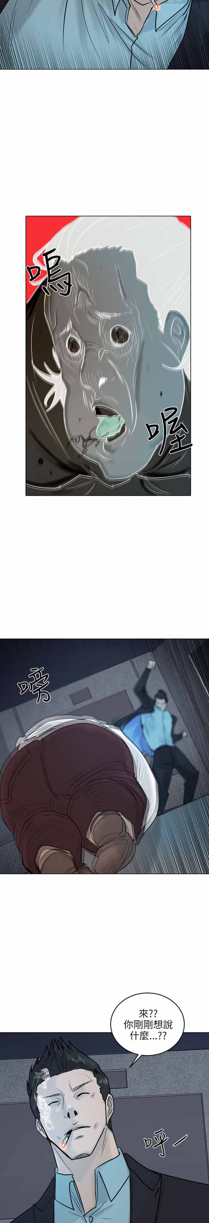 第40话19