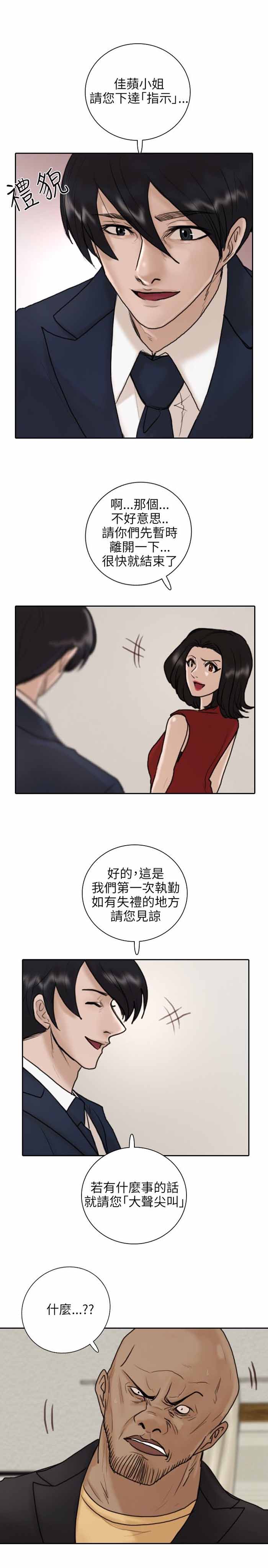 第11话17