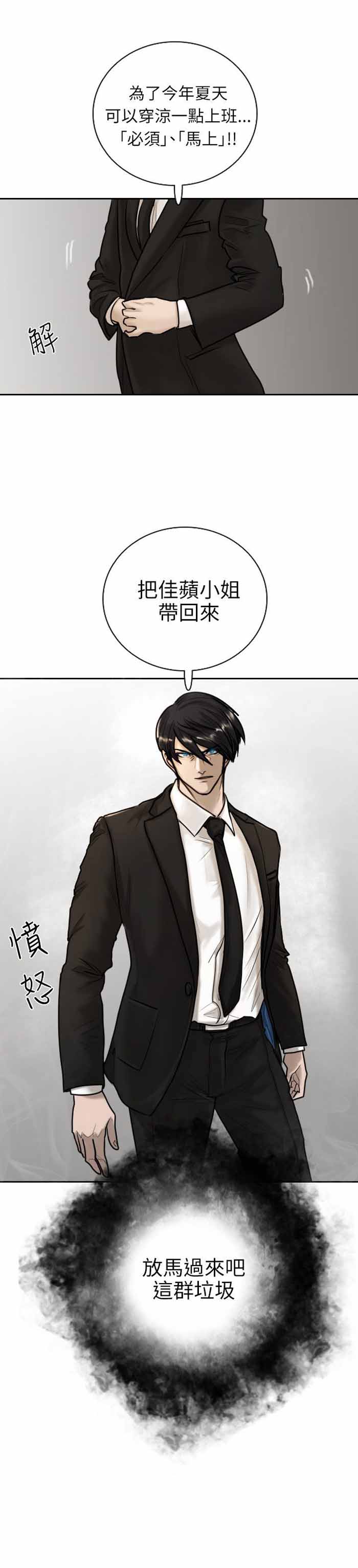 第14话32