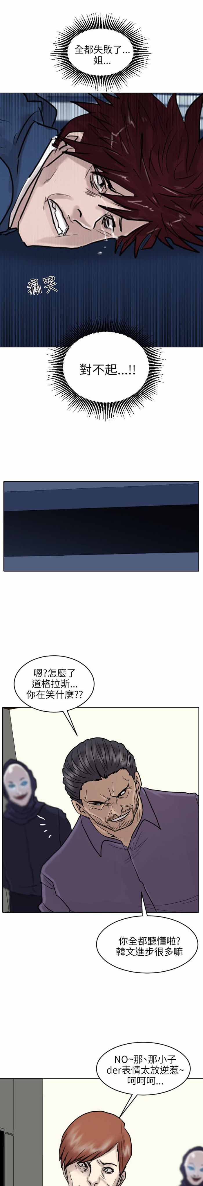 第50话21