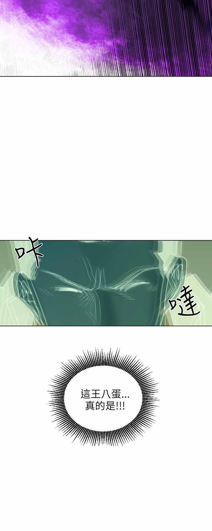 第41话25