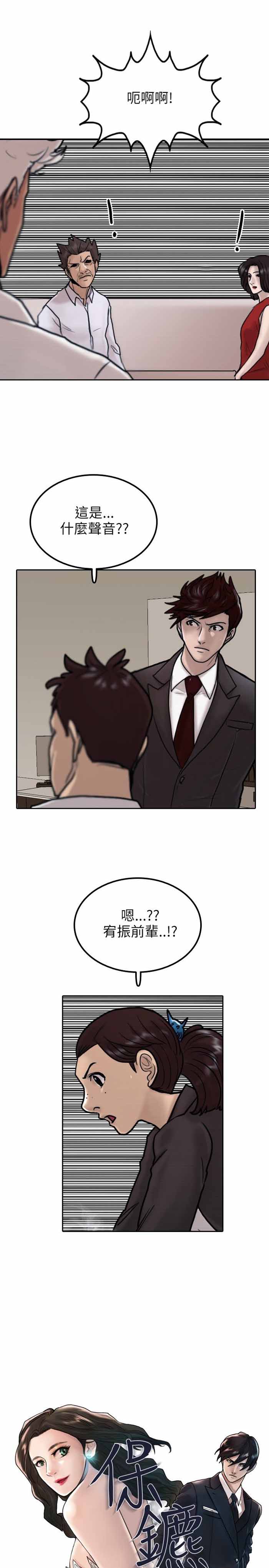 第8话10