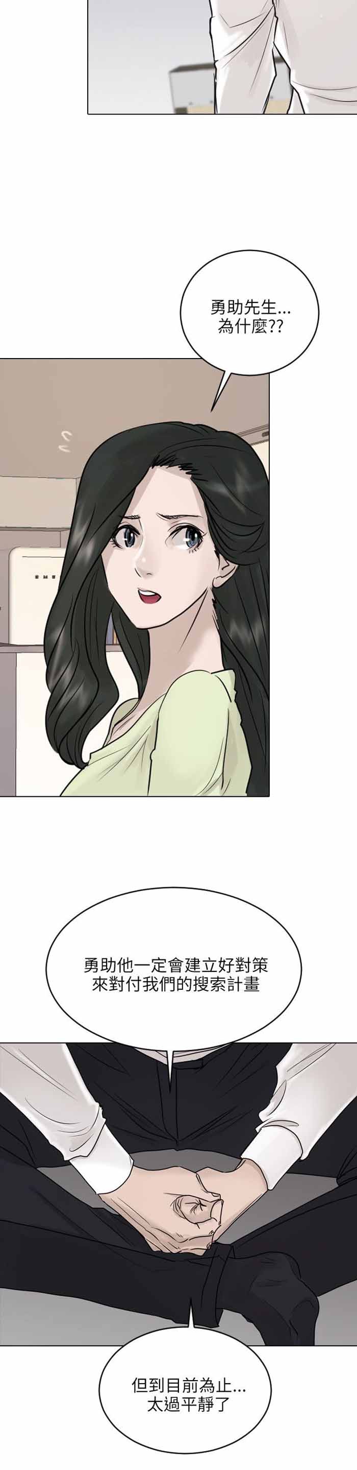 第40话22
