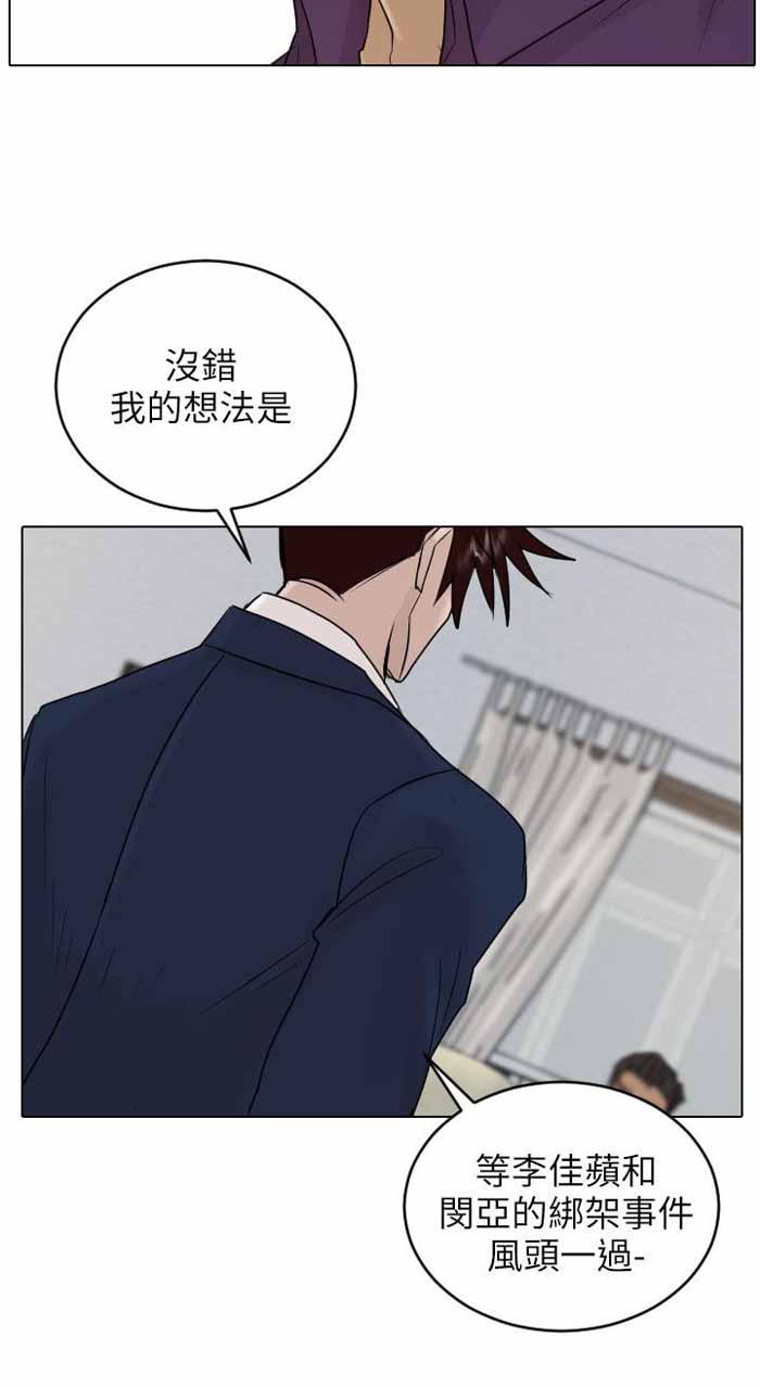 第39话11