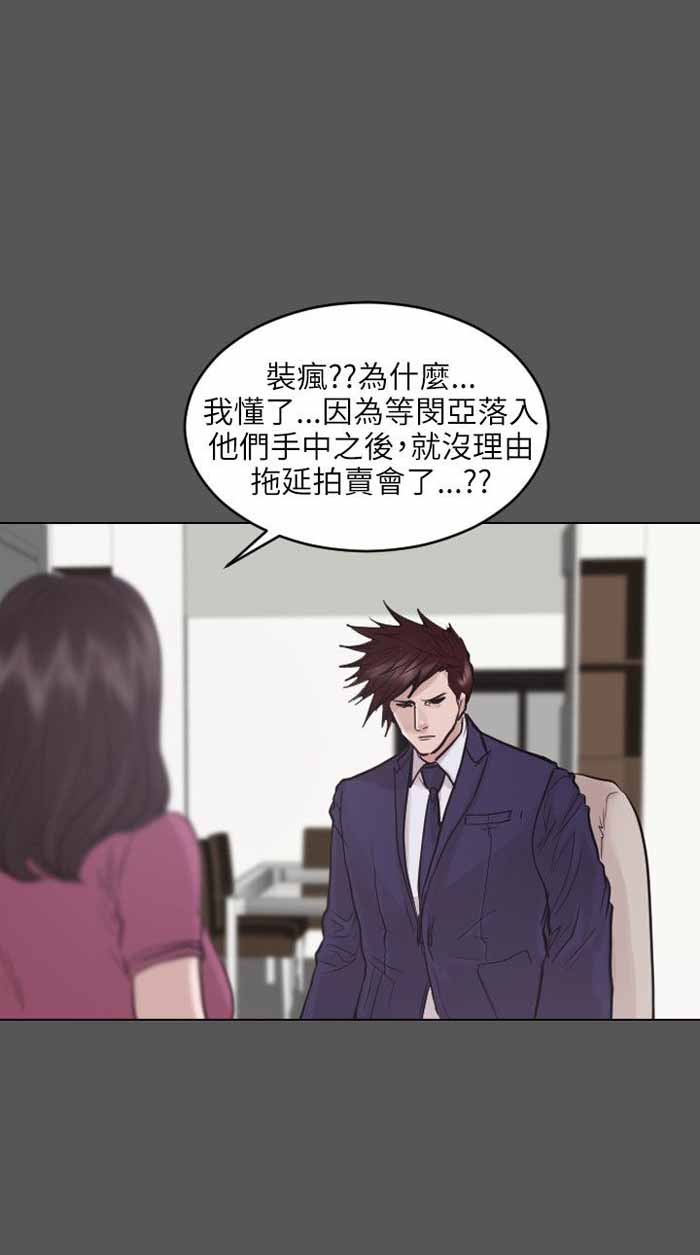 第45话19